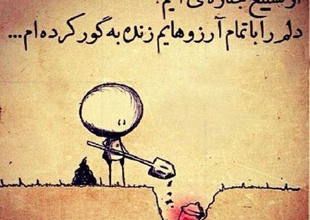 عکس نوشته کارتونی دخترانه جدید
