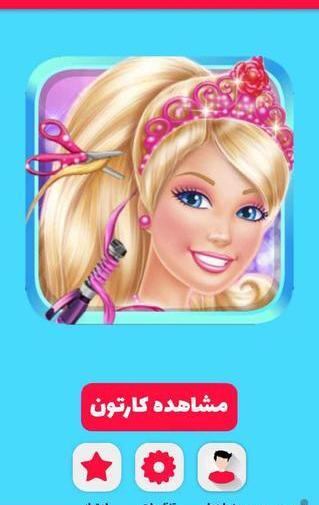 عکس نوشته کارتونی دخترانه جدید