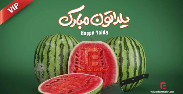 عکس لوگوی یلدا
