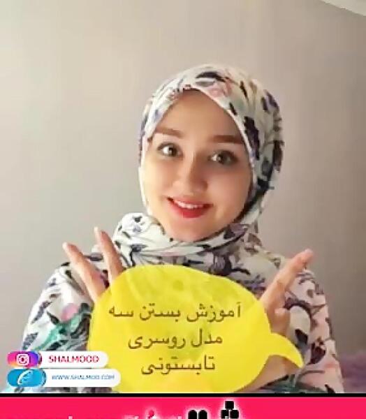 عکس مقنعه حجاب بچه گانه