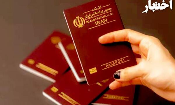 عکس پاسپورت ایرانی برای زنان