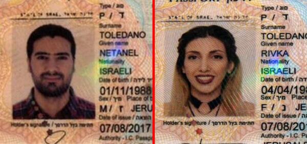 عکس پاسپورت ایرانی برای زنان