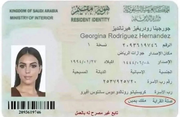 عکس پاسپورت ایرانی برای زنان