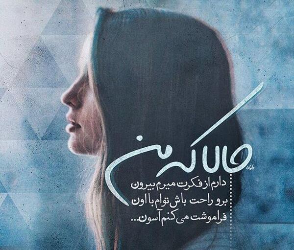 عکس پروفایل آهنگ غمگین