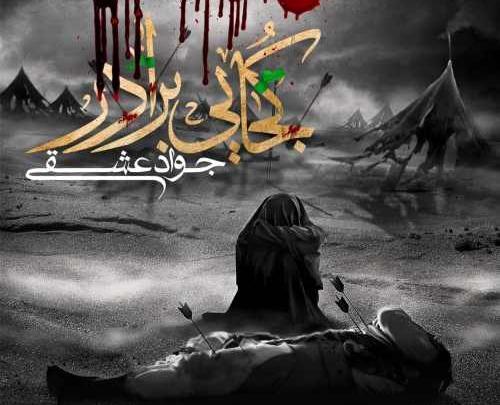 عکس پروفایل آهنگ غمگین