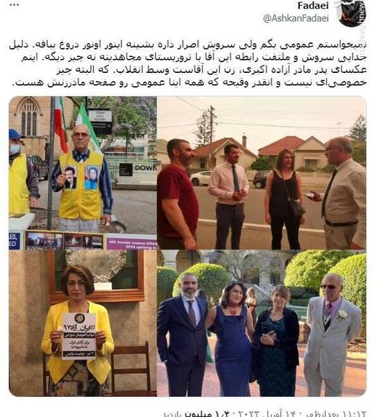 عکس همسر سروش هیچکس