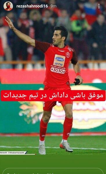 عکس بچه وحید امیری