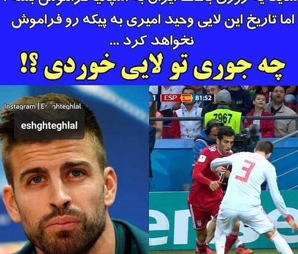 عکس بچه وحید امیری