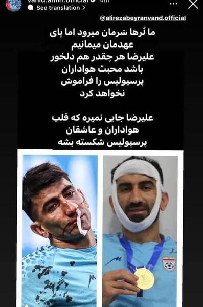 عکس بچه وحید امیری