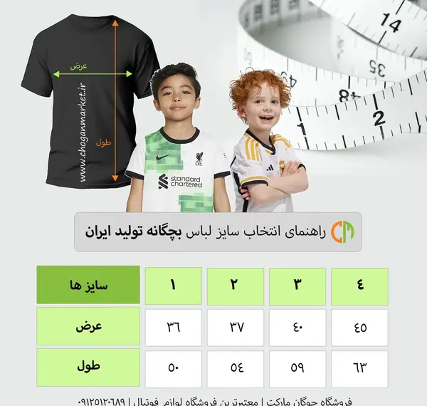 عکس بچه وحید امیری