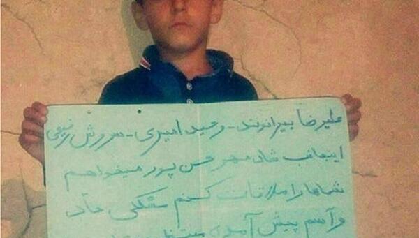 عکس بچه وحید امیری