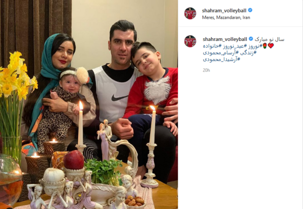 عکس بچه وحید امیری