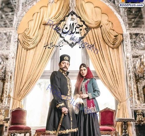 عکس واقعی جیران و ناصرالدین شاه