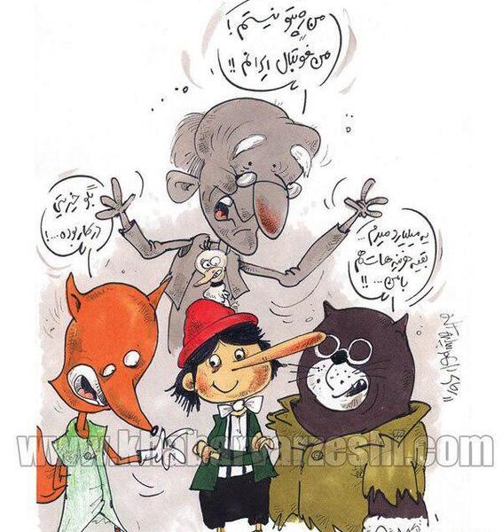 عکس گربه نره تو کارتون پینوکیو