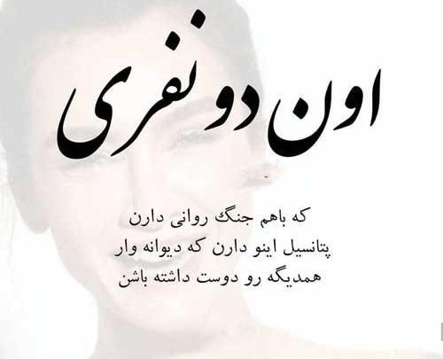 عکس نوشته انگیزشی حال خوب