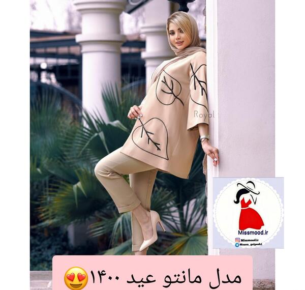 عکس مدل مانتو سال ۱۴۰۰ کتی
