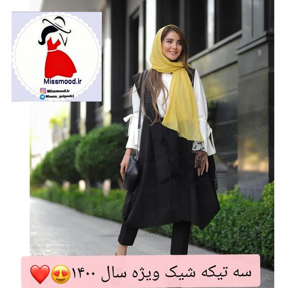 عکس مدل مانتو سال ۱۴۰۰ کتی