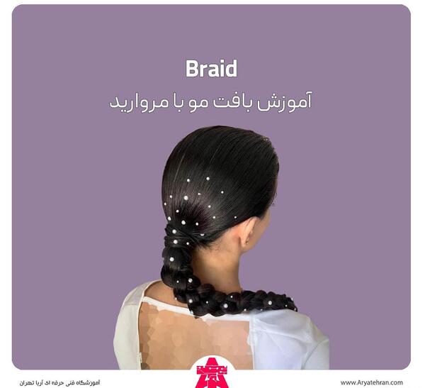 عکس بافت مو نگینی
