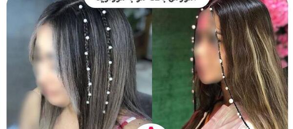 عکس بافت مو نگینی