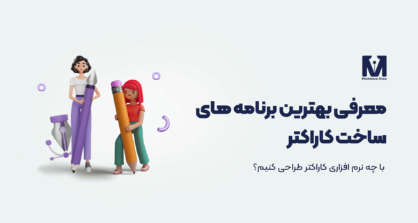 عکس نقاشی شخصیت های معروف انیمه