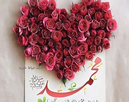 عکس الله و محمد برای پروفایل