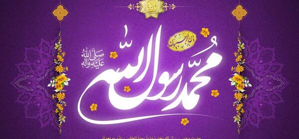 عکس الله و محمد برای پروفایل