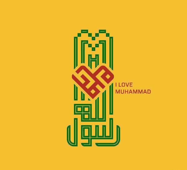 عکس الله و محمد برای پروفایل
