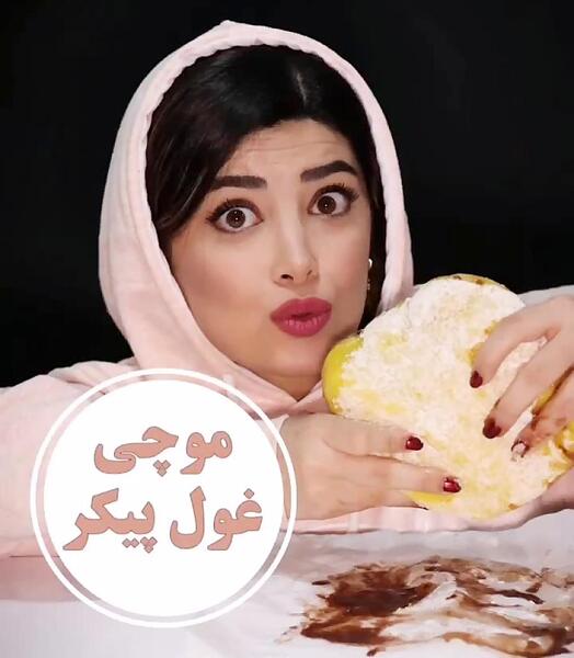 عکس موچی در ایران