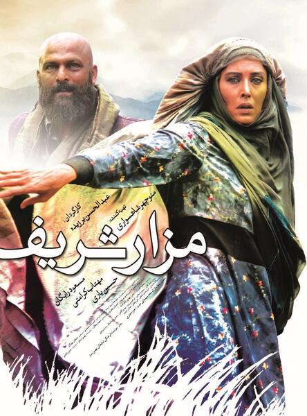 عکس احسان سخایی