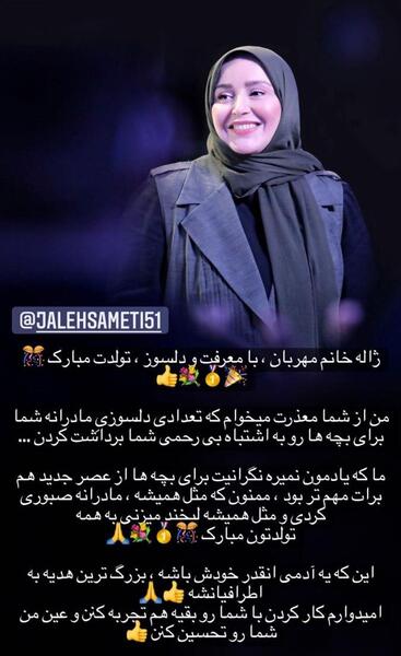 عکس احسان سخایی