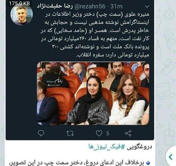 عکس احسان سخایی
