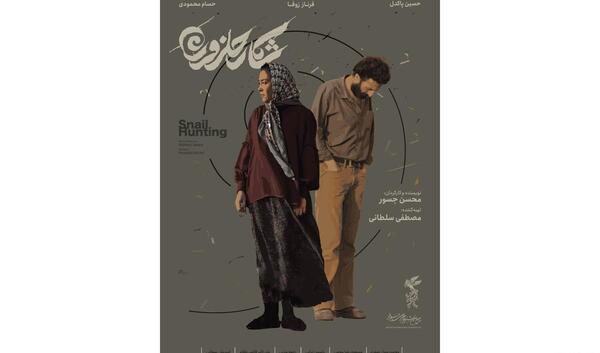عکس احسان سخایی