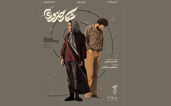 عکس احسان سخایی