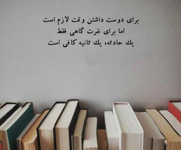 عکس پروفایل واتساپ انگیزشی