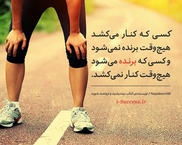 عکس کتاب بیندیشید و ثروتمند شوید
