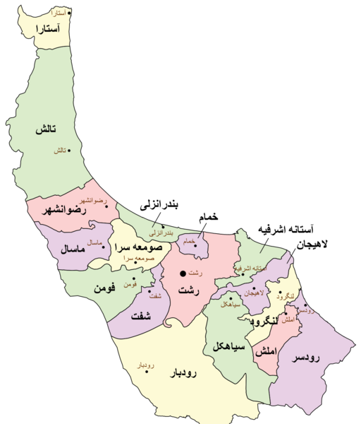عکس از رضوانشهر