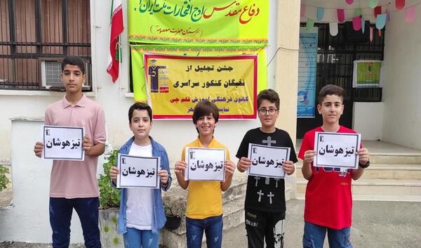 عکس از رضوانشهر