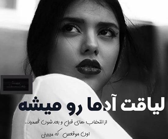 عکس پروفایل واتساپ فاز سنگین