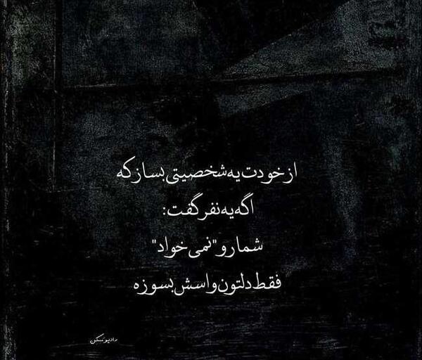 عکس پروفایل واتساپ فاز سنگین