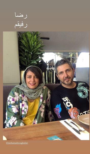 عکس از الهام کردا و همسرش