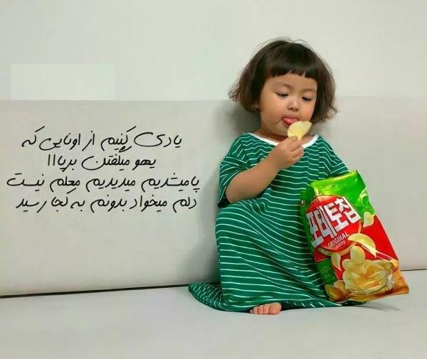 عکس نوشته شعر طنز امتحان