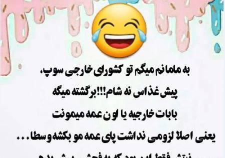عکس نوشته شعر طنز امتحان