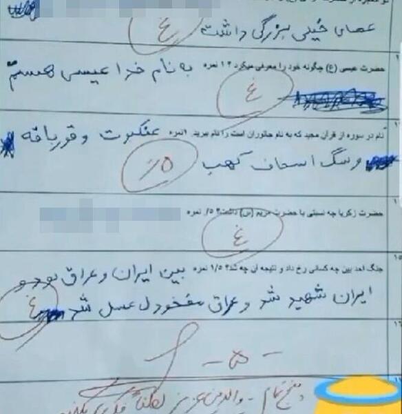 عکس نوشته شعر طنز امتحان