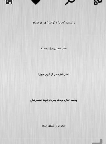 عکس نوشته شعر طنز امتحان