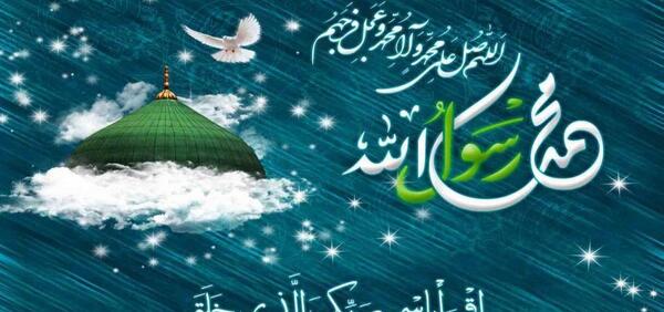 عکس برای وضعیت واتساپ عید مبعث