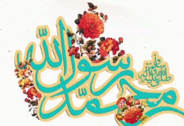 عکس برای وضعیت واتساپ عید مبعث