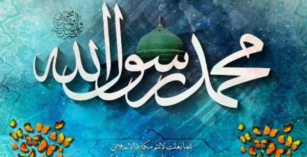 عکس برای وضعیت واتساپ عید مبعث
