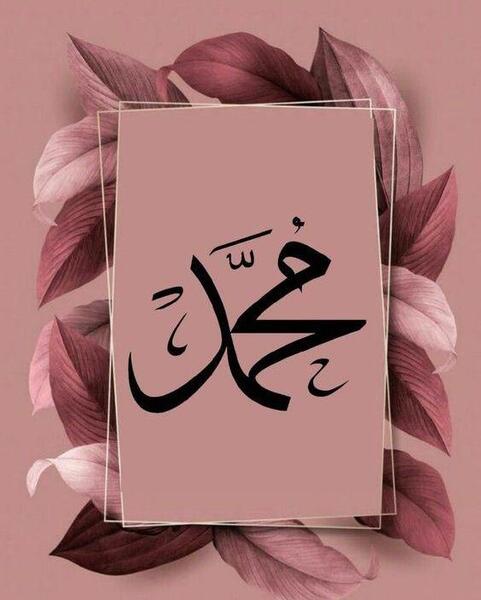 عکس برای وضعیت واتساپ عید مبعث
