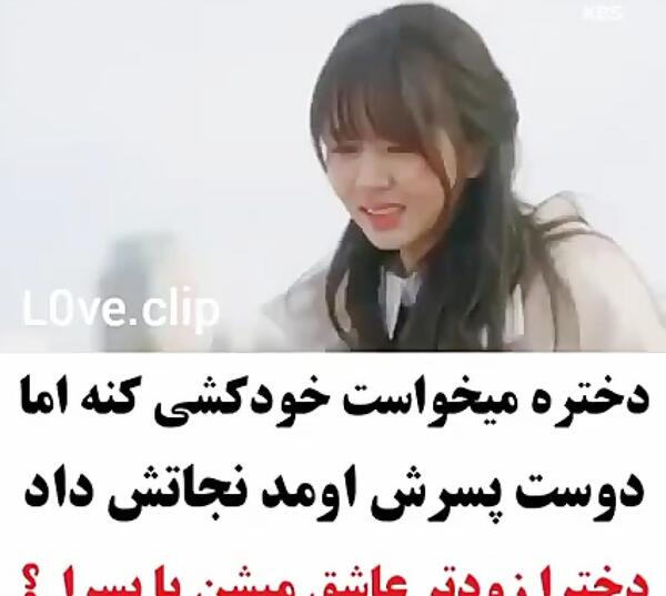 عکس خودکشی انیمه ای
