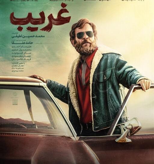 عکس سمیرا کریمی